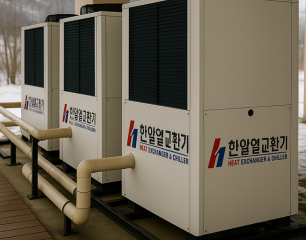 중온 Heat Pump 온수가열기